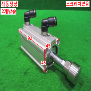 북70199/공압실린더/MQQTB25-50D/2개발송/SMC